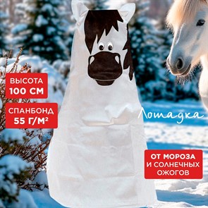 {{productViewItem.photos[photoViewList.activeNavIndex].Alt || productViewItem.photos[photoViewList.activeNavIndex].Description || 'Укрывной колпак Лошадка H100 см'}}