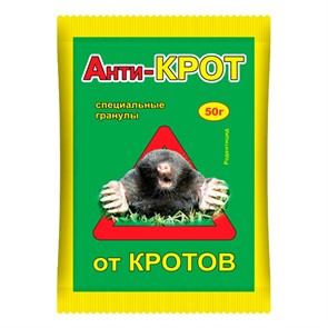 Антикрот 350г гранулы