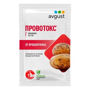 {{productViewItem.photos[photoViewList.activeNavIndex].Alt || productViewItem.photos[photoViewList.activeNavIndex].Description || 'Провотокс 40г от проволочника'}}