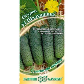 Огурец Шалунишка 10шт Гавриш