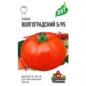Томат Волгоградский 5/95 0,05г