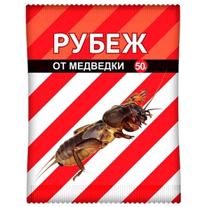 {{productViewItem.photos[photoViewList.activeNavIndex].Alt || productViewItem.photos[photoViewList.activeNavIndex].Description || 'Рубеж 50г от медведки цветной пакет'}}