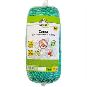 Сетка от птиц 2х5м Nadzor