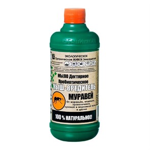 Мыло дегтярное Кыш-Вредитель муравей 0,5л