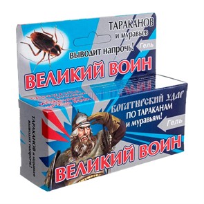 Великий воин гель 45г (тараканы)
