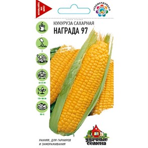 Кукуруза Награда 97 5г