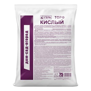 Торф кислый 75л Гера