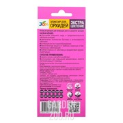 Эликсир ДЖОЙ для орхидей Экстра цветение амп 10мл * 2шт - фото 10023