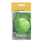 Капуста Б/К Атрия 10шт - фото 10368