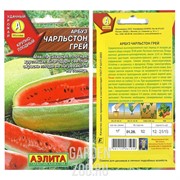 Арбуз Чарльстон Грей - фото 10495