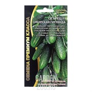 Огурец Сибирская гирлянда F1 - фото 10565