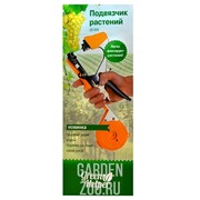 Подвязчик растений - фото 10683