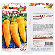 Перец острый Золотая оса 0,1г - фото 10768
