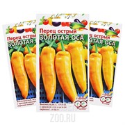 Перец острый Золотая оса 0,1г - фото 10769
