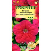Петуния Горизонт Брайт Роуз F1 5шт - фото 10776