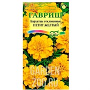 Бархатцы отклоненные Петит желтый 0,3гр - фото 10974