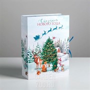 Коробка-книга 2 в 1 Счастливого Нового Года 27*19,5*8см - фото 11276