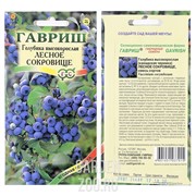 Голубика высокорослая Лесное сокровище 30шт - фото 11553 Голубика высокорослая Лесное сокровище 30шт - фото 11553