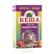 КОРМ КЕША ассорти мультипак для мышей и крыс 4*125г(просрок) - фото 11815