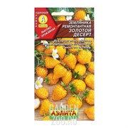 Земляника Золотой десерт ремонтантная - фото 11837