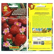 Земляника Флориан F1 ремонтантная - фото 11839