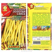 Фасоль Золотая сакса - фото 11848