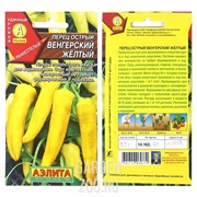 Перец острый Венгерский желтый - фото 11890