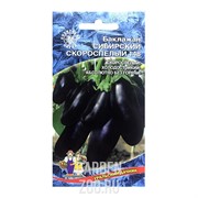 Баклажан Сибирский скороспелый 148 - фото 12004 Баклажан Сибирский скороспелый 148 - фото 12004