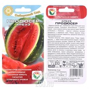 Арбуз Продюссер 4шт - фото 12031 Арбуз Продюссер 4шт - фото 12031