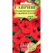 Петуния Жаркое пламя 7шт - фото 12420