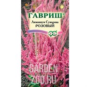 Лимониум Суворова розовый 0,01гр - фото 12772