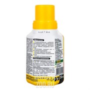 Удобрение ДЖОЙ для цитрусовых раст. 0,25л - фото 12817