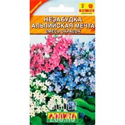 Незабудка Альпийская мечта смесь - фото 13057