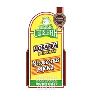 Мясокостная мука 2кг - фото 13081