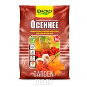 Удобрение Осеннее 3кг минеральное - фото 13744