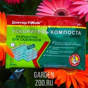 Доктор Робик 209 ускоритель компоста 60гр - фото 13855