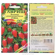 Земляника Руяна - фото 14553