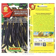 Фасоль Виолетта - фото 14568