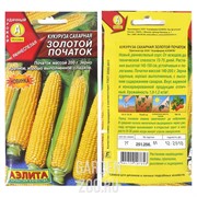 Кукуруза Сахарная Золотой початок - фото 14598