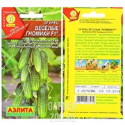 Огурец Веселые гномики F1 - фото 14624 Огурец Веселые гномики F1 - фото 14624