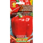 Перец Красная шапочка - фото 14664