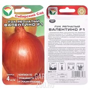 Лук Валентино - фото 14942