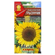 Подсолнечник Грызунчик - фото 15039