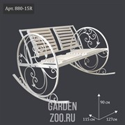 Кресло качалка с деревом 880-15R - фото 15179