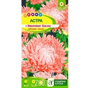 Астра Аполлония шамоа 0,2гр - фото 15948