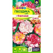Гвоздика Шабо фантазия 0,1гр - фото 15951