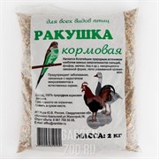 Минеральная подкормка Ракушечник для птиц 2кг - фото 16259