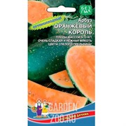 Семена Арбуз Оранжевый король Уральский дачник - фото 16494