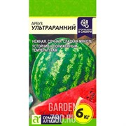 Арбуз Ультраранний 1гр - фото 16586