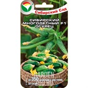 Огурец Сибирский многодетный F1 7шт - фото 16698